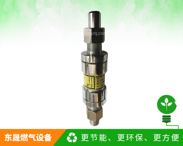 阻火器(东晟燃气)