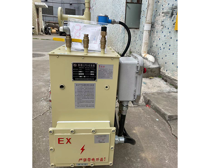 50KG防爆防液位订制款